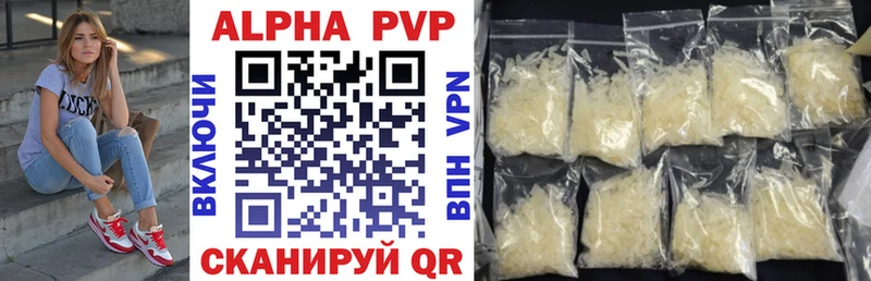 Alfa_PVP СК КРИС где купить ссылка на мегу зеркало Карасук