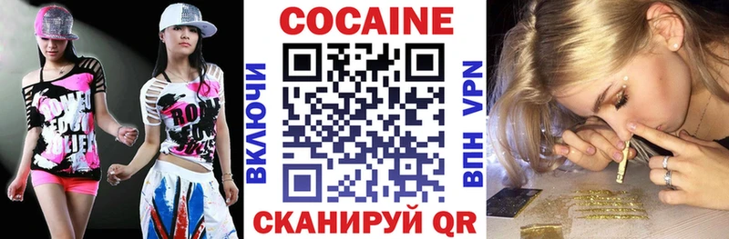 Кокаин Эквадор  дарнет шоп  Карасук 