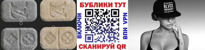 Экстази 250 мг Карасук