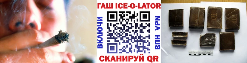 ссылка на мегу как войти  Карасук  ГАШ убойный 