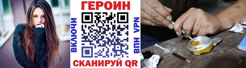 магазин продажи наркотиков  Карасук  Героин афганец 