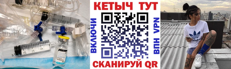 КЕТАМИН ketamine  хочу   Карасук 
