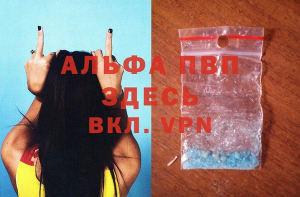 дживик Армянск