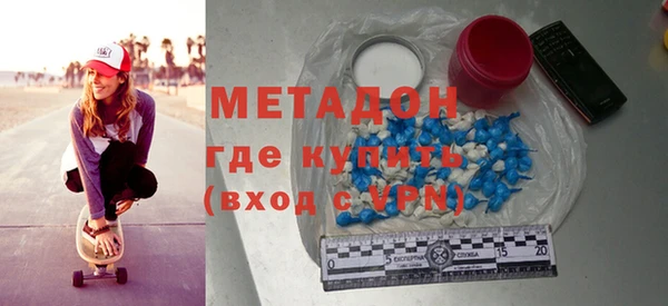 COCAINE Аркадак