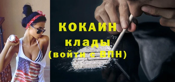 гашишное масло Белокуриха