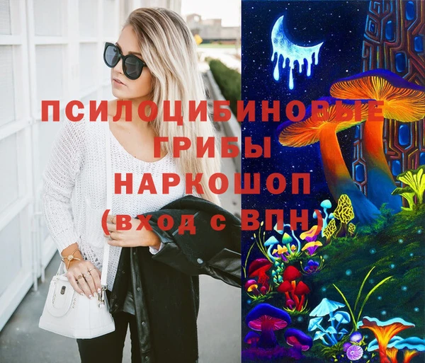 прущая мука Сосновоборск
