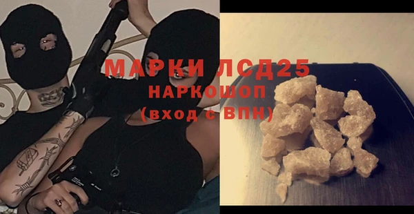 дживик Армянск