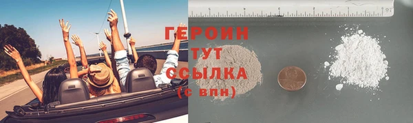 ALPHA PVP Балахна