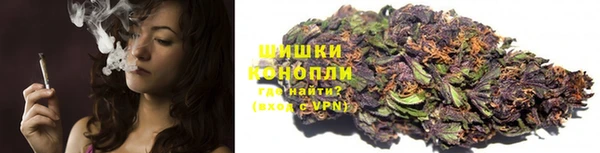 гашишное масло Белокуриха