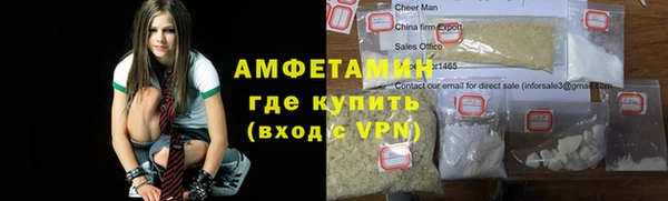 гидра Сосновый Бор
