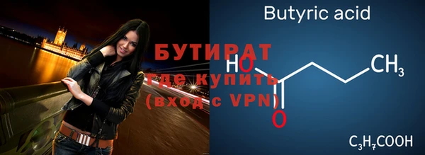 шишки Баксан
