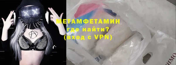 ALPHA PVP Балахна