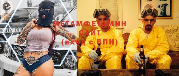 шишки Баксан