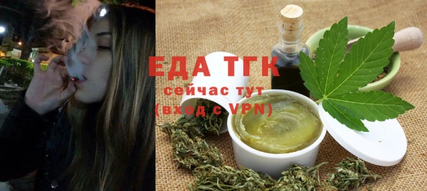 прущая мука Сосновоборск