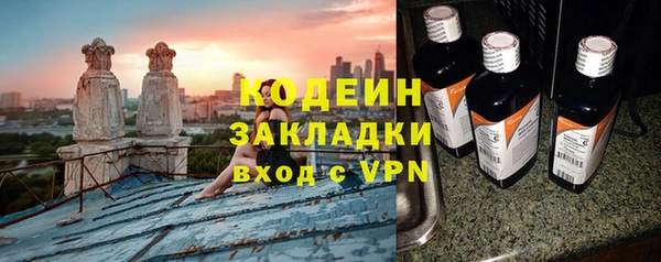ALPHA PVP Балахна
