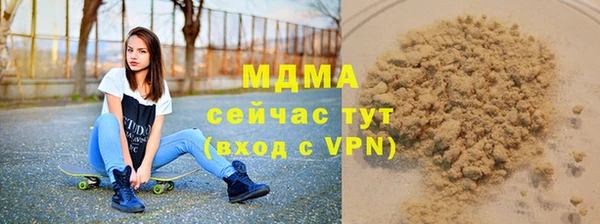 кристаллы Арсеньев