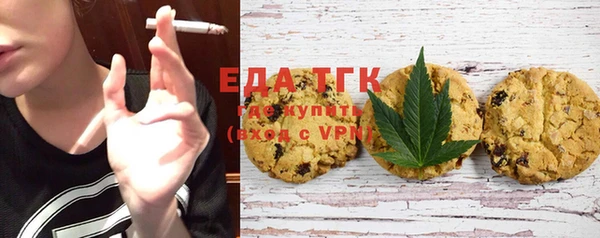 прущая мука Сосновоборск