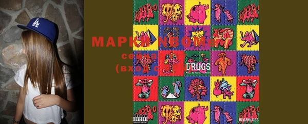 COCAINE Аркадак