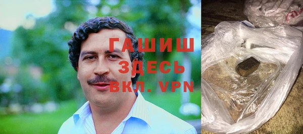 ALPHA PVP Балахна