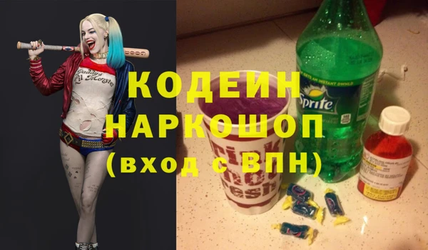 кристаллы Арсеньев