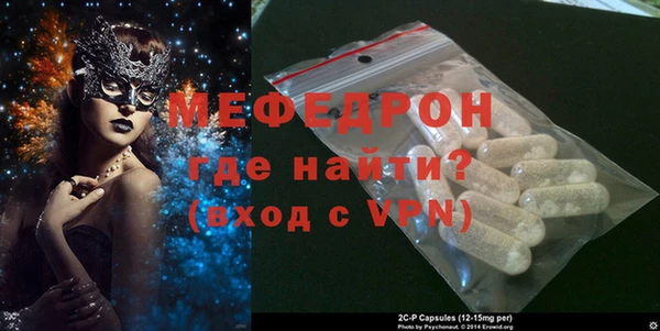прущая мука Сосновоборск
