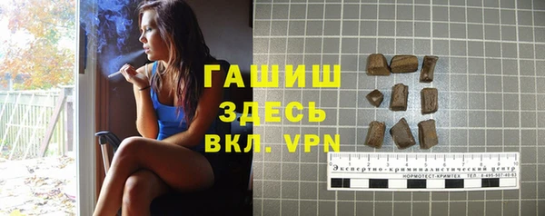 шишки Баксан