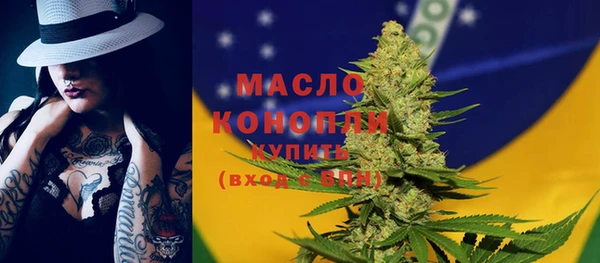 COCAINE Аркадак
