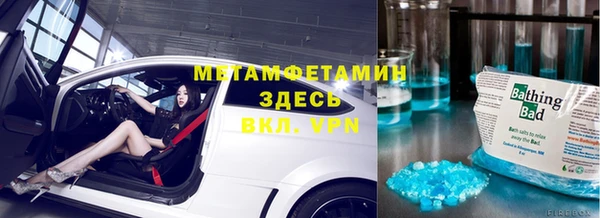 экстази Сосновка