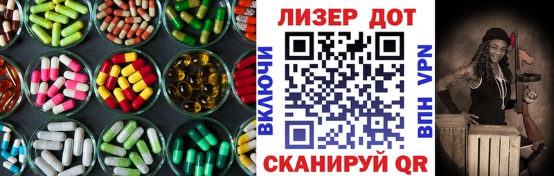 LSD-25 экстази ecstasy  Карасук 