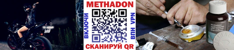 как найти   Карасук  МЕТАДОН мёд 